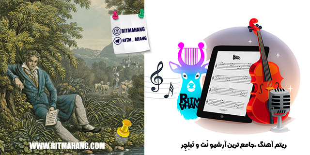 نت Quartet No. 4 in C Minor Beethoven _ لودویگ فان بتهوون